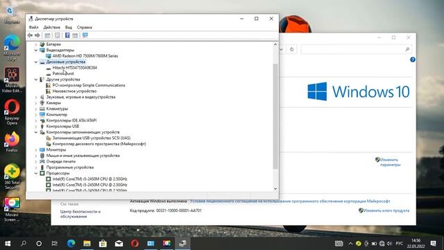 Sony Vaio Sve151c11v