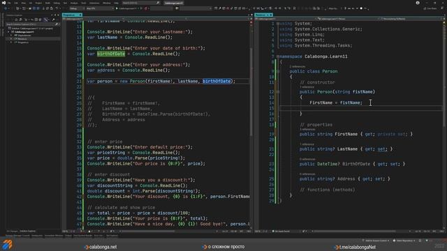 Программирование на С# урок 11 смотреть онлайн