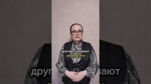 Финансовая ложь