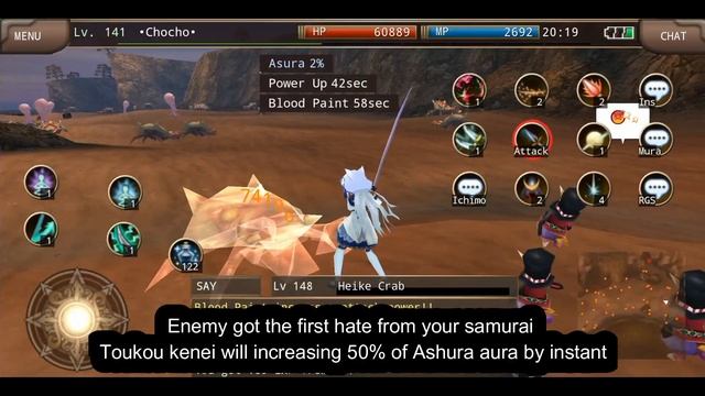 Iruna Online - Samurai, New Skill and Explanation. смотреть онлайн