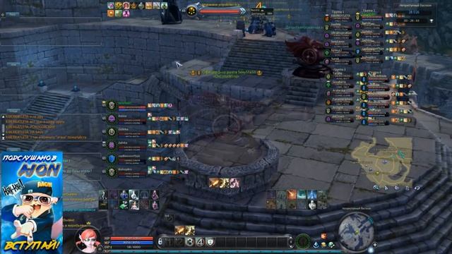? [ГАЙД] AION: НЕПРИСТУПНЫЙ БАСТИОН (ДЛЯ ЧАЙНИКОВ) ПУШКАРЬ ? смотреть онлайн
