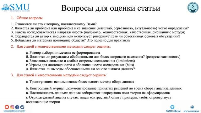 Секреты Умения