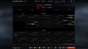 КАК СКАЧАТЬ WARFACE 2017 ГОДА? ОТВЕТ ТУТ