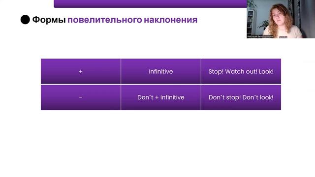 19. Imperatives смотреть онлайн