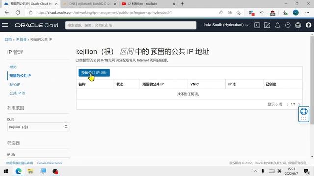 SQL и MySQL Хакер