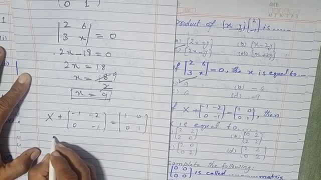 class 9 math ch.1 review exercise /babli tech and study смотреть онлайн