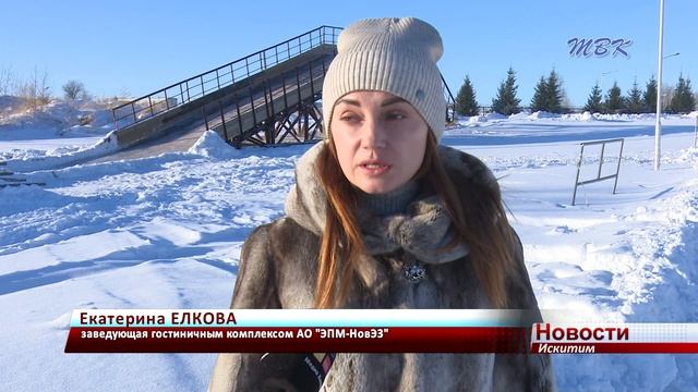На территории гостинично-спортивного комплекса НовЭЗ скоро откроется ледовый городок смотреть онлайн