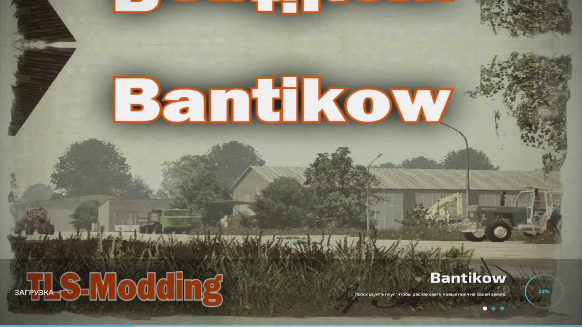 фс 22 смотреть онлайн