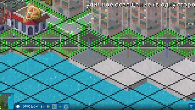 Как построить набережную в TheoTown? рубрика "Как строить?" смотреть онлайн