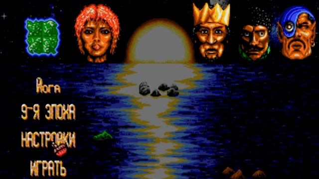 Mega Lo Mania Tyrants: Fight Through Time Sega | Геймплей & Прохождение | Часть 9-1 | Енот Енотович смотреть онлайн