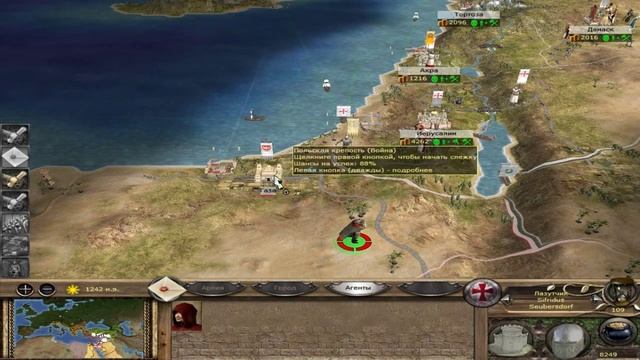 Турецкий мир v 2.0. Прохождение Medieval 2:Total War смотреть онлайн