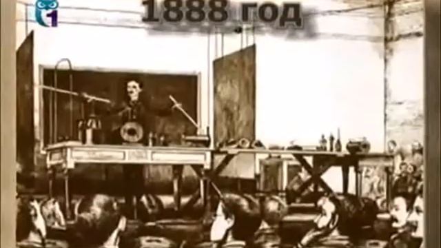 Тесла Никола смотреть онлайн