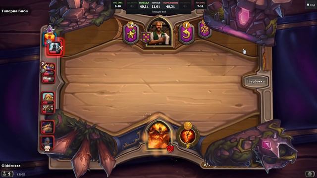 ИГРА НЕ ДАЕТ ПРОИГРАТЬ - ПОЛЯ СРАЖЕНИЙ - Hearthstone смотреть онлайн