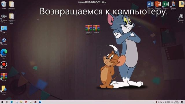 Установка Windows 10 mobile - 2 способ без WPi - телефоны с ОС Windows Phone 7.8/8/8.1 смотреть онлайн