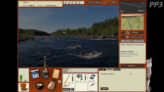 Горбуша Кола / РР3 [Русская Рыбалка 3 Гренландия] смотреть онлайн