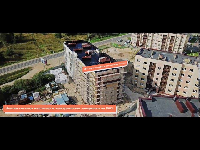 Ход строительства #ЖКЯнтарный Берег I Август 2020 смотреть онлайн