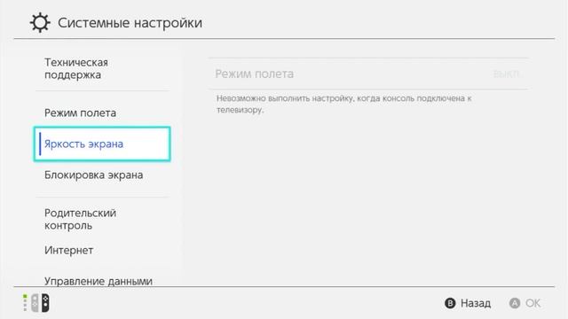 Можно ли запустить GeForce Now на не прошитом Nintendo Switch? смотреть онлайн