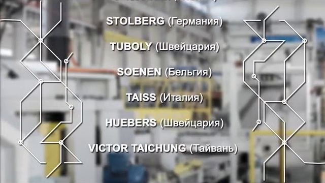 МТК и АО «Кентауский трансформаторный завод» смотреть онлайн