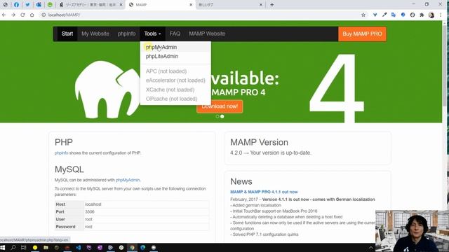 PHP初めての開発環境（ Windows編 ）～プログラム初心者～ смотреть онлайн