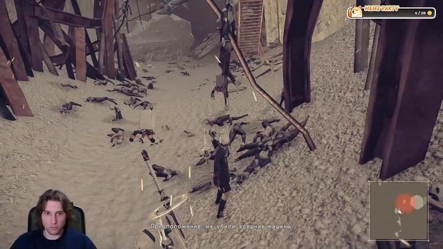 25.01.2024 Nier:Automata, День 8. Сюжет за 9S смотреть онлайн
