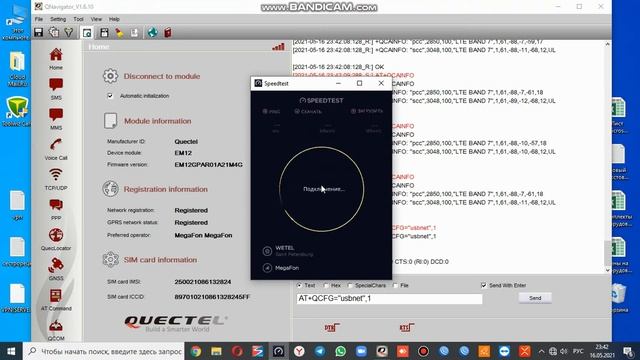 Настройка модема EM12 для работы с роутером NETIS N1
