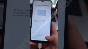 Успешный обход Xiaomi Mi блокировки на Xiaomi Redmi Note 7!