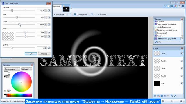 ДЕКОРАТИВНЫЕ ХИТРОСТИ смотреть онлайн