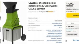 Лучшие садовые измельчители веток. ТОП-7. Рейтинг