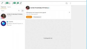 Написание скриптов и программ на заказ на Python.