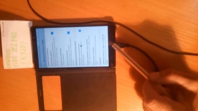 Смартфон Lenovo Vibe Z2 PRO (К920)-разбит тачскрин .Вход в меню для резервирования контактов смотреть онлайн