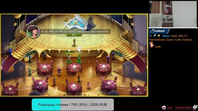 Случайная игра I am not a Monster смотреть онлайн