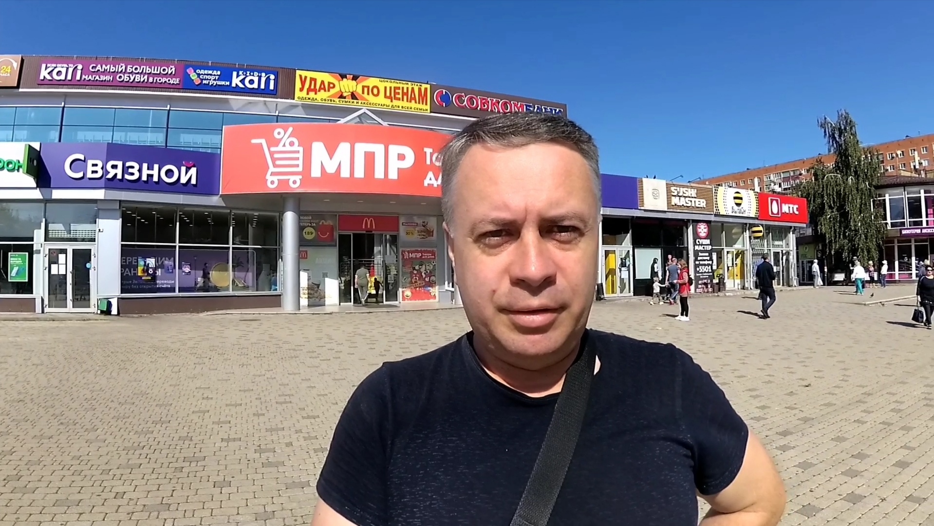 Майкоп, рынок 