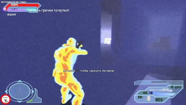 Special Forces - Nemesis Strike смотреть онлайн