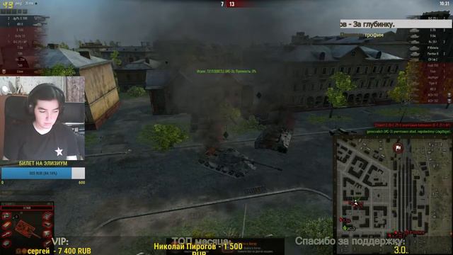 WOT НОЧКА ТЕМНАЯ БЫЛА, МУЗЫКА ИГРАЕТ + ЗАКАЗ ПЕСЕН НА СТРИМЕ!!! смотреть онлайн