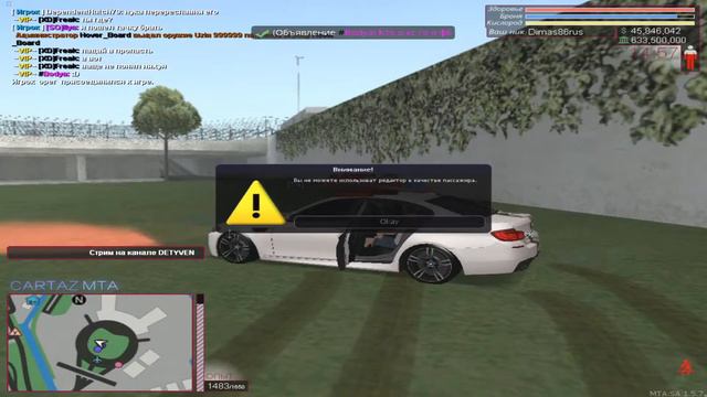 Стрим.по МТА | ИГРАЕМ НА CARTAZ RP | Донат внизу | ЗАЛЕТАЙ | Присоединяйся | смотреть онлайн