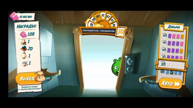 angry birds, rovio, angry birds movie, fun, angry birds toons, angry birds episodes, piggy tales смотреть онлайн