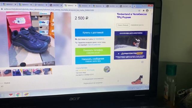 Почему покупают подделку и как она выглядит на примере бренда Salomon.