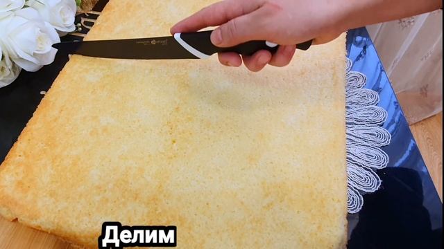 МОЙ САМЫЙ "ХОДОВЫЙ "ТОРТ НА СКОРУЮ РУКУ. ВКУСНЕЕ ВСЯКИХ ТОРТОВ. смотреть онлайн