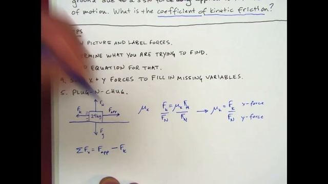 Finding the coefficient of friction on a flat surface смотреть онлайн