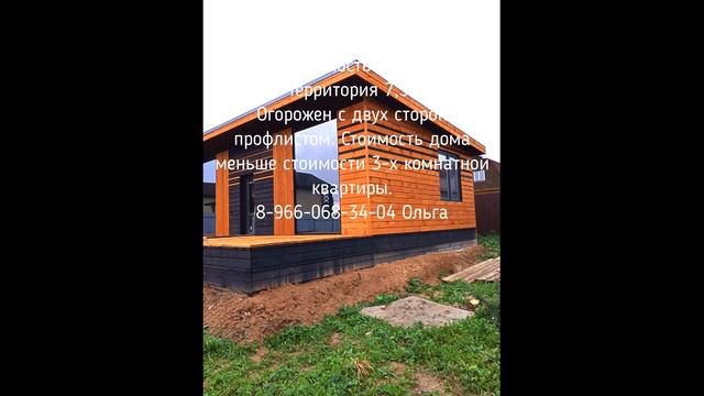 Дом 85,3 Загорье 2 г Солнечногорск Московская область смотреть онлайн