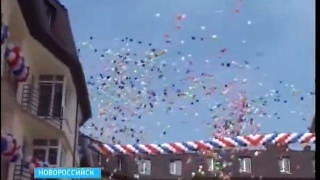 Переселение из Грушовой балки