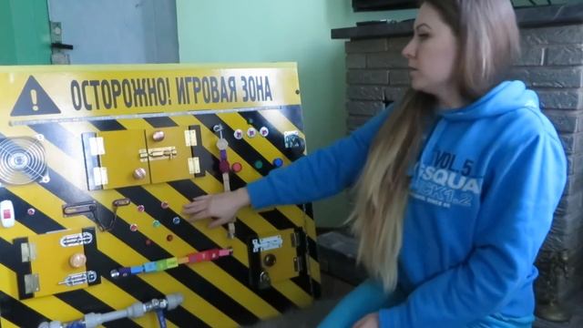 Крутая развивающая доска. Часть 1 смотреть онлайн