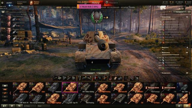 WORLD OF TANKS СТРИМ ТАНКИ WOT ХОЧУ БЫТЬ ГЕНЕРАЛОМ ЛФ смотреть онлайн