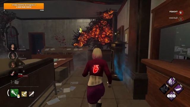 Dead by Daylight - Чужой #КофеиМАНЫ 32 смотреть онлайн
