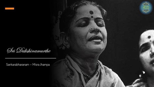 Smt M S Subbulakshmi & Smt Radha Viswanathan I Raga Sankarabharanam I Sri Dakshinamurthe смотреть онлайн