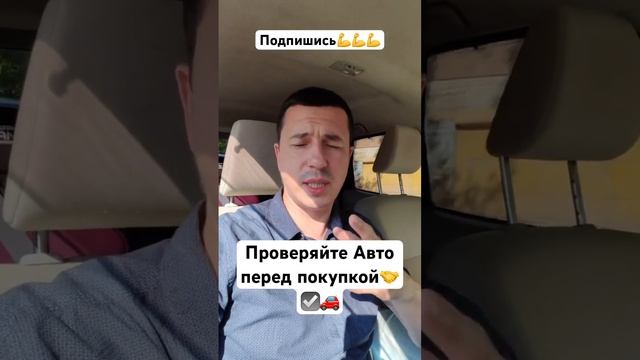 Проверяйте #авто?? #россия #обзор #auto #япония #toyota #машина #москва #питер #уфа #кавказ #омск смотреть онлайн