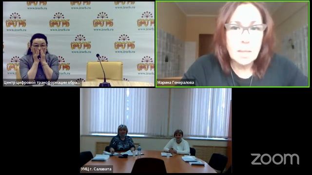 Круглый стол"Инновационный подход в обучении математике как средство повышения качества образования смотреть онлайн