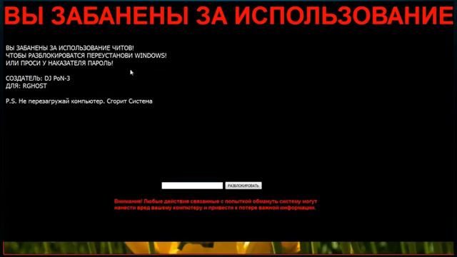 Казнь читеров пацан живший в киргизии незнает что такое winlocker смотреть онлайн