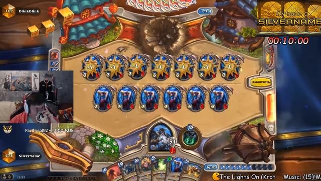 SilverName. Позвали инера в дискорд. "Лучше бы "ТЫ" пил и бухал, чем ездил на конкурсы" ©Директор смотреть онлайн