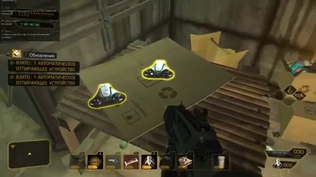 Где они? Где команда Меган?